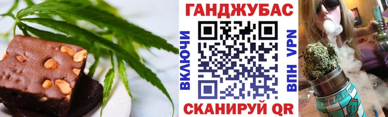 Cannafood марихуана  Купить где  Ростов 