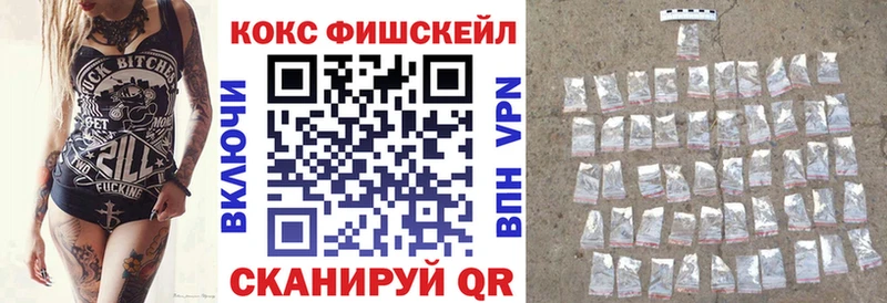 Купить  Ростов  COCAIN Эквадор 