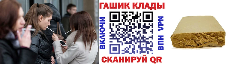 Гашиш Изолятор  Купить где  Ростов 