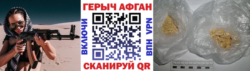 Купить где  Ростов  Героин хмурый 