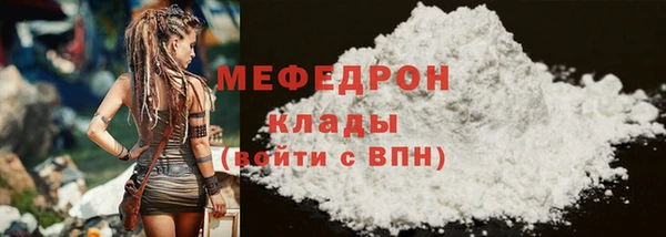 спиды Карталы