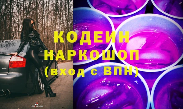 MESCALINE Карпинск