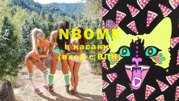MESCALINE Карпинск