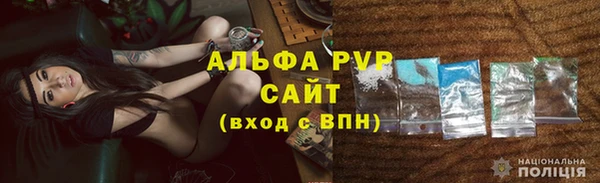 MESCALINE Карпинск