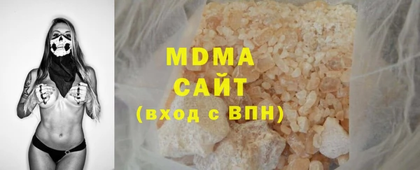 дистиллят марихуана Касимов
