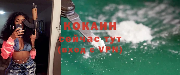 MESCALINE Карпинск