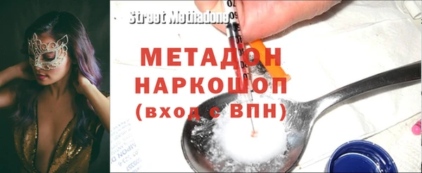 дистиллят марихуана Касимов