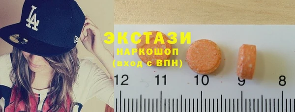MESCALINE Карпинск