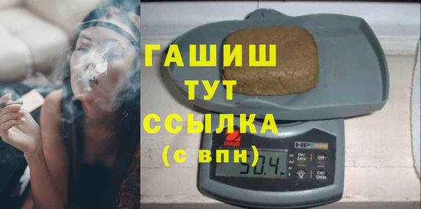 дистиллят марихуана Касимов