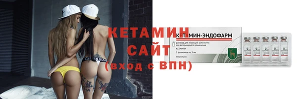 MESCALINE Карпинск