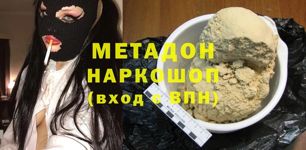 MESCALINE Карпинск