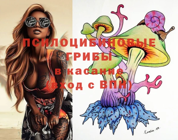 MESCALINE Карпинск