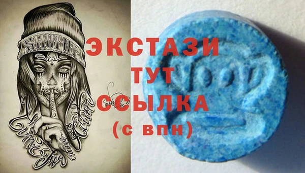 спиды Карталы