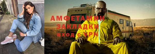 MESCALINE Карпинск