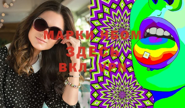 MESCALINE Карпинск