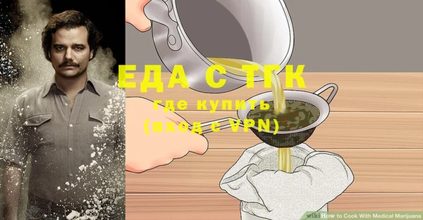 дистиллят марихуана Касимов