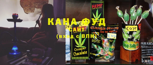 спиды Карталы