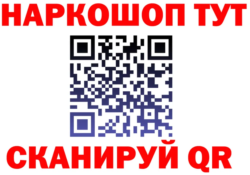А ПВП Соль зеркало мориарти блэк спрут Ростов