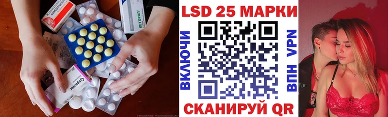 Лсд 25 экстази кислота  Купить где  Ростов 