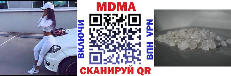 MDMA crystal  Купить  Ростов 