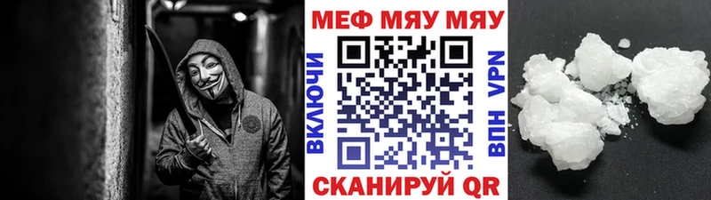 Купить  Ростов  Меф mephedrone 