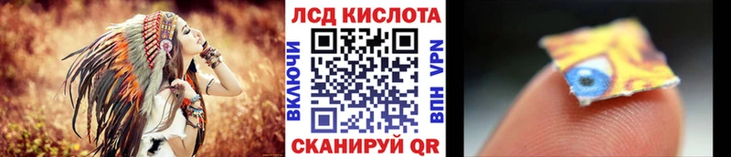 Марки N-bome 1500мкг  Купить закладки  Ростов 