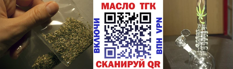 Купить  Ростов  Дистиллят ТГК Wax 